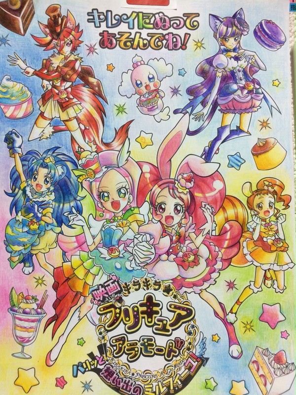 塗り絵しました