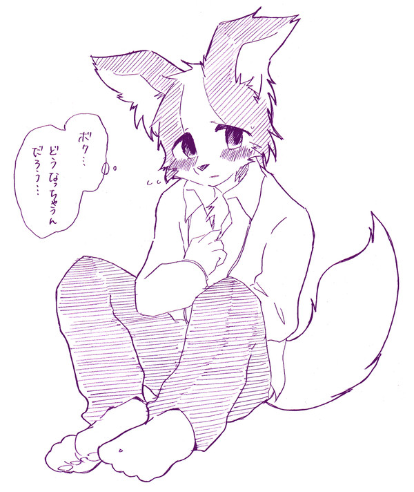 【漫画】アオイくんの男の子の日