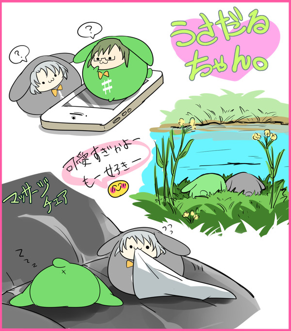 #今日のうさだるちゃん①