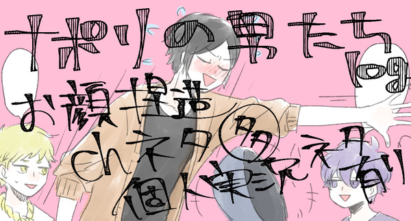 なぽりlog