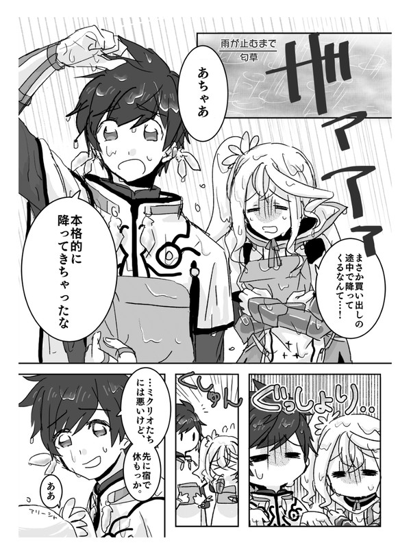 【web再録】スレアリアンソロジー寄稿