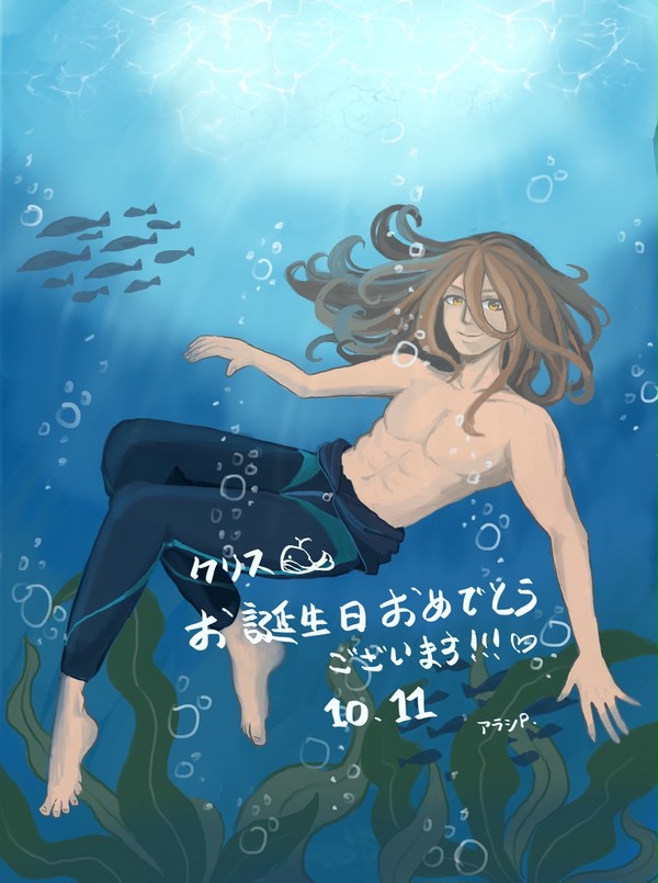 クリス誕生日おめでとう(*´꒳`*)