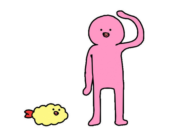 バイバーイ