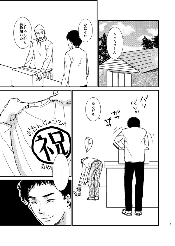 SPARK12無配