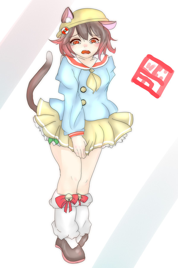 にゃしい