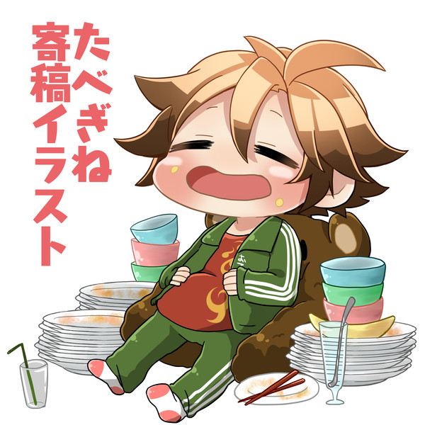 [たべぎね！]寄稿表紙イラスト