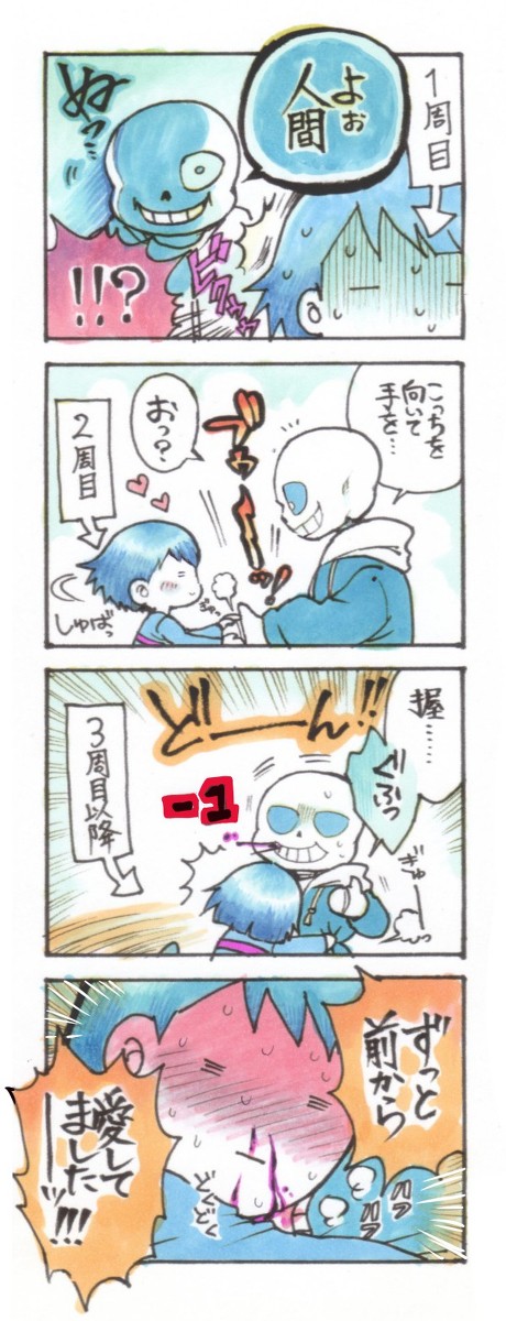 フリサン１