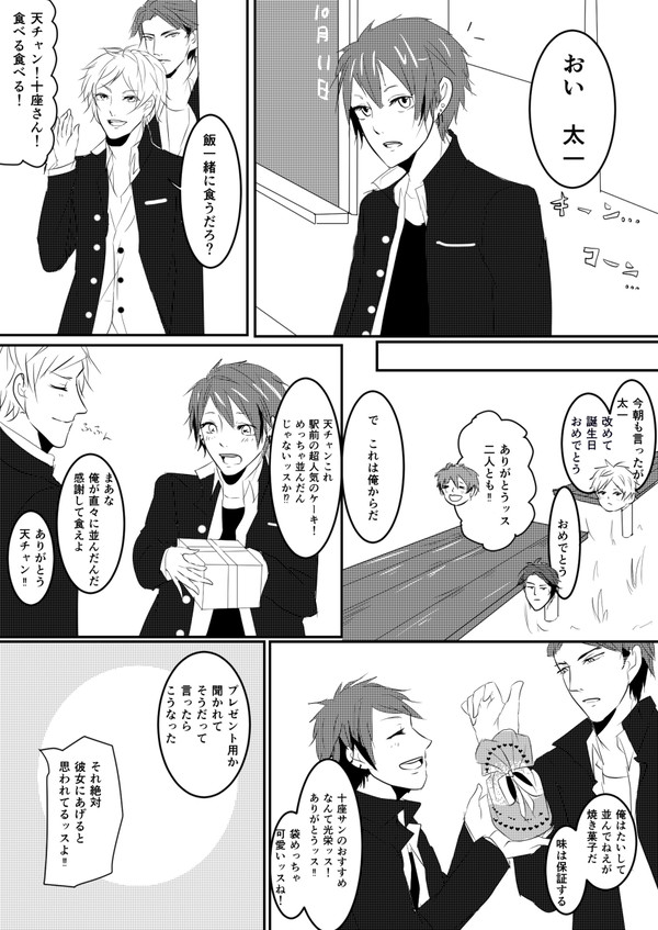 OMI'S弁当