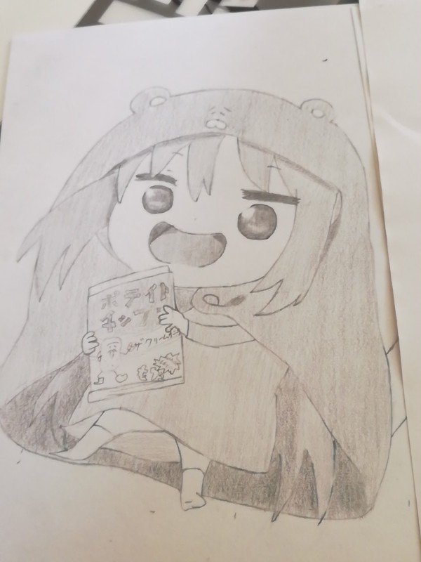 うまるちゃん!