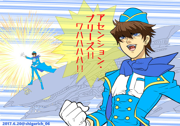 遊戯王DMのついったーログ