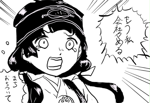 社会に挫折したまち(トレース)