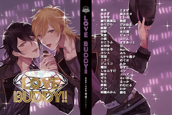 brilliantdays11  零薫アンソロジーサンプル