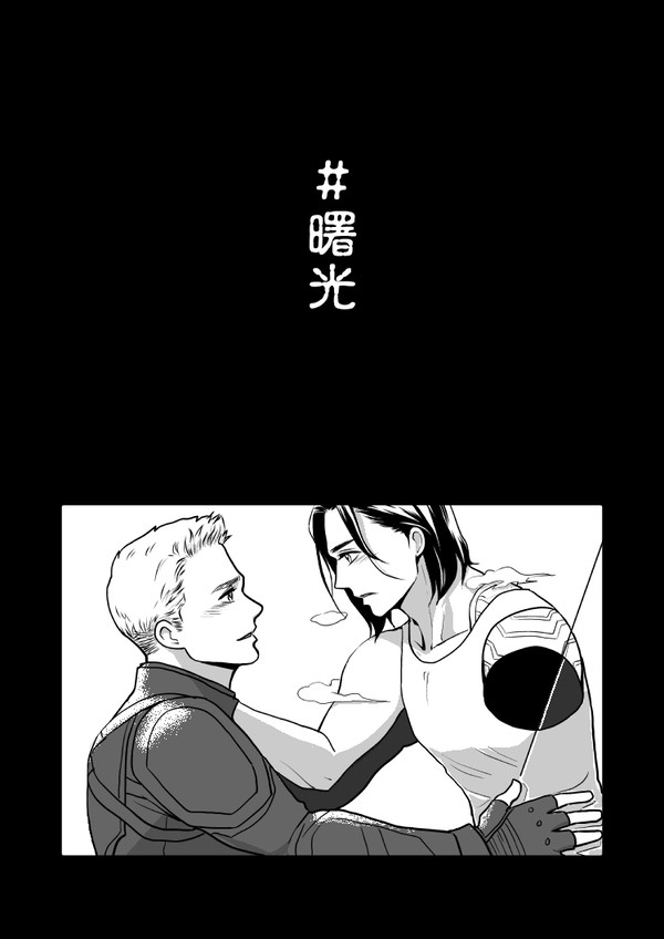 STUCKY-自由之路(4)曙光