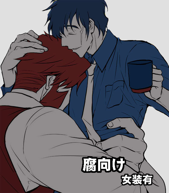 【腐】クラステログ
