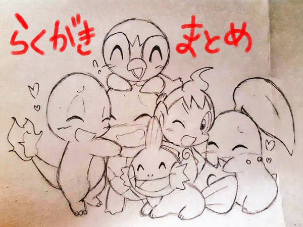ポケモン関連らくがきまとめ