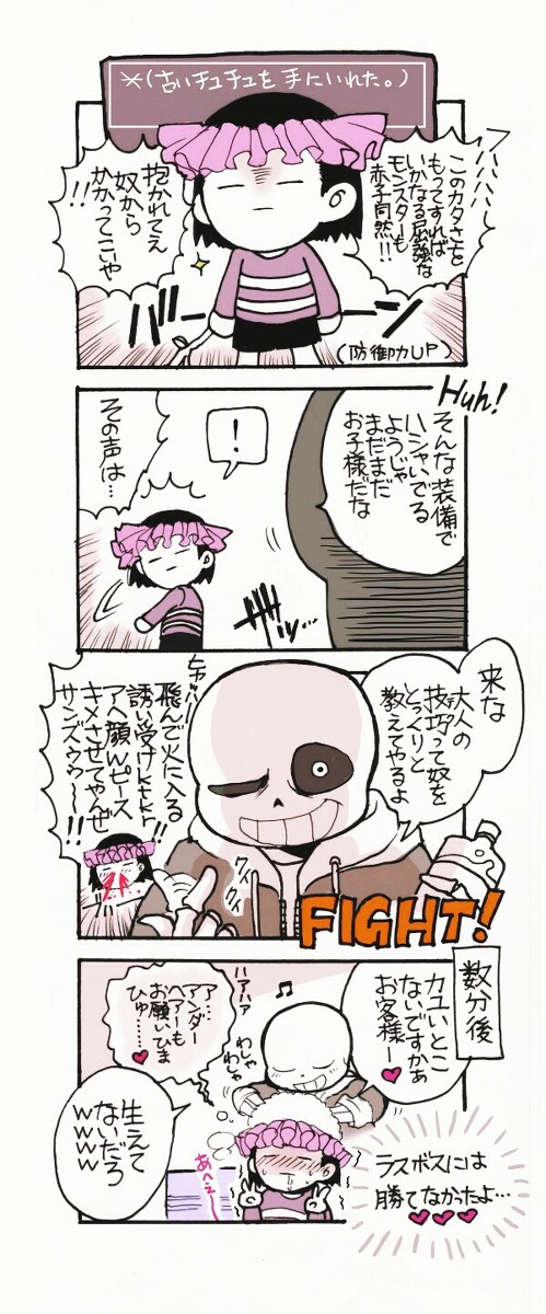 フリ３