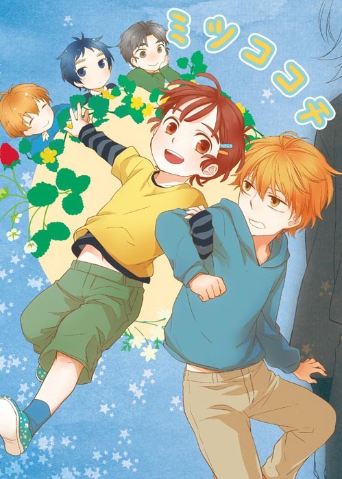 【WEB再録】ミツココチ【現パロ・鉢尾】