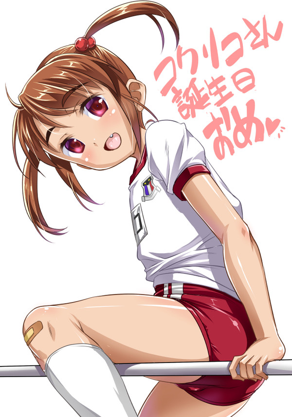 嫁