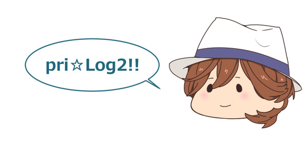 うたプリLOG２