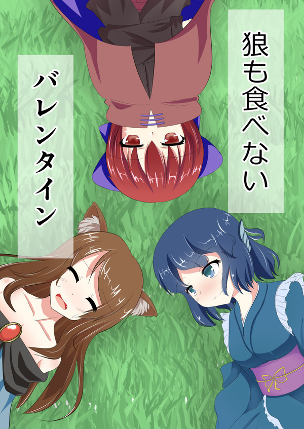 【秋例大祭新刊宣伝】影狼ちゃん本です！【す46b】