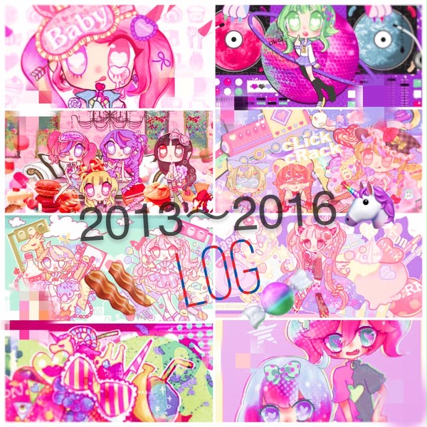 過去絵ログ