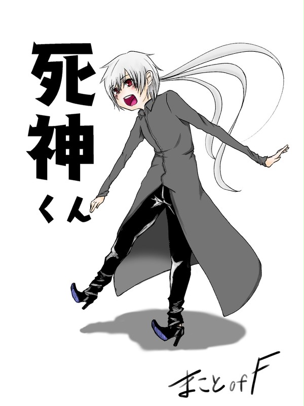 オリキャラ「死神くん」