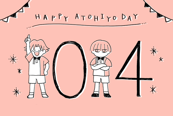 HAPPY ATOHIYO DAY 2017