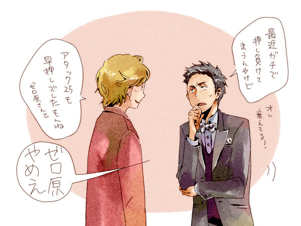 ゼロ原
