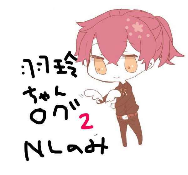 ログ2