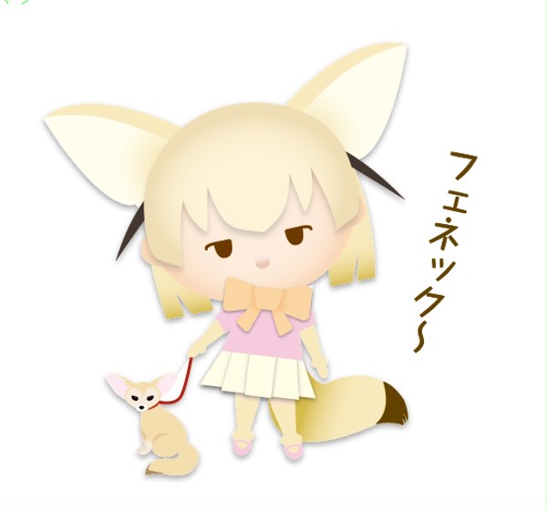 フェネック