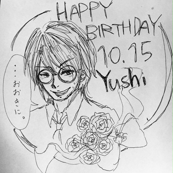 生誕祭