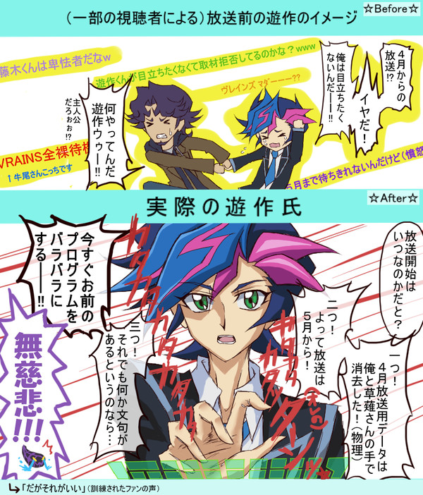 遊作がかっこよすぎて（ry