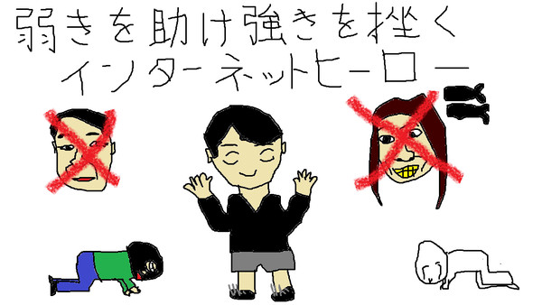バナー選手権サイズ違い