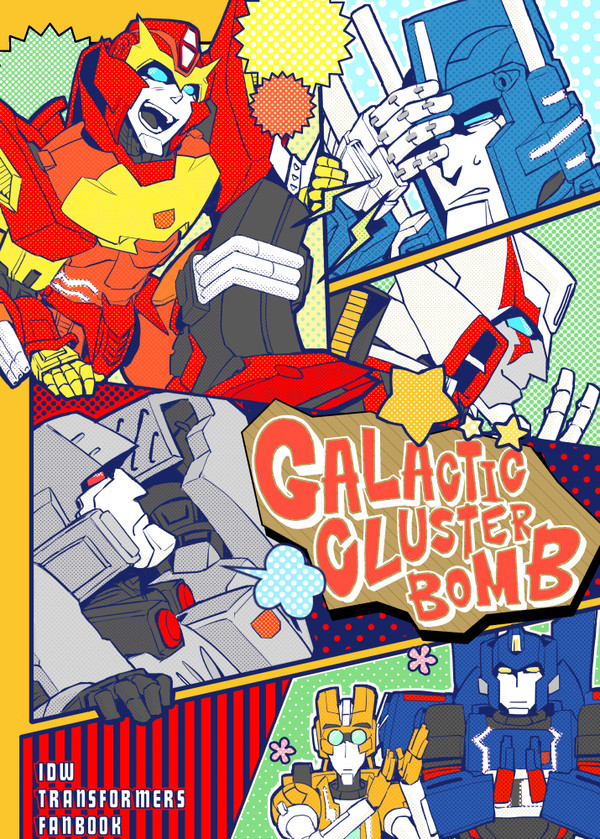 【AHC6新刊】GALACTIC CLUSTER BOMB
