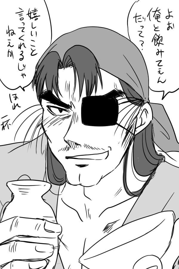 夢女子のための蜉蝣さん