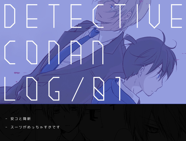 DCまとめ
