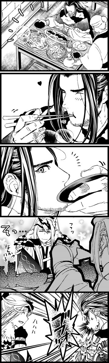 私凜雪鴉いまお前のまえにいるの