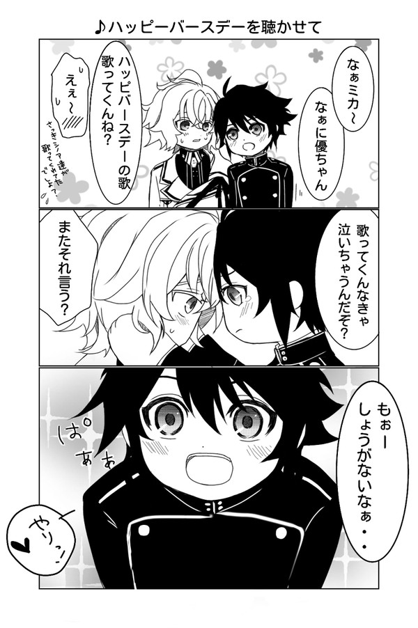 優誕🎁🎂🎉