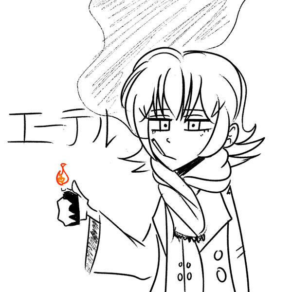 エーテル