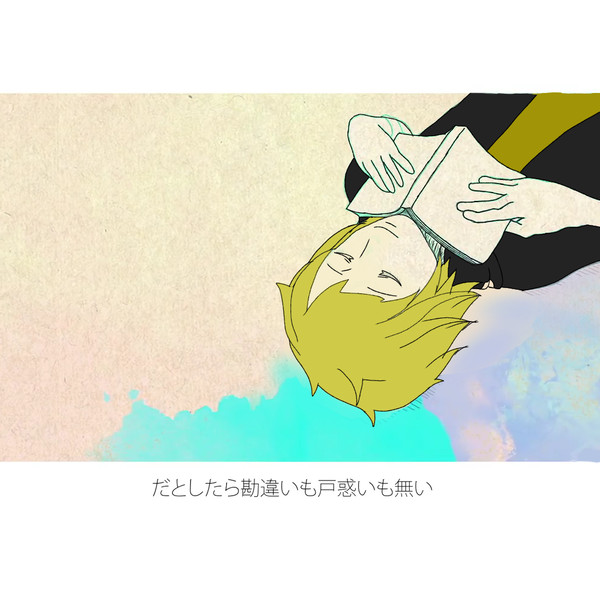 シンカノ?の過去絵