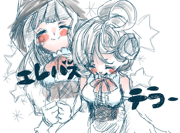 らくがき＠アズールレーン：エレバス・テラー姉妹