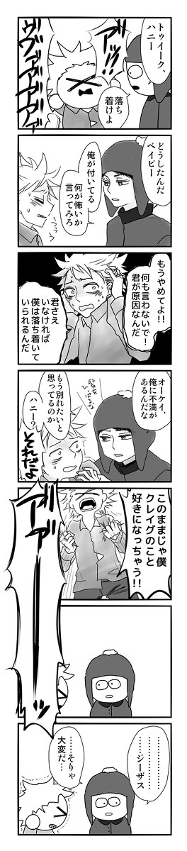 よくわからないクレトゥイ