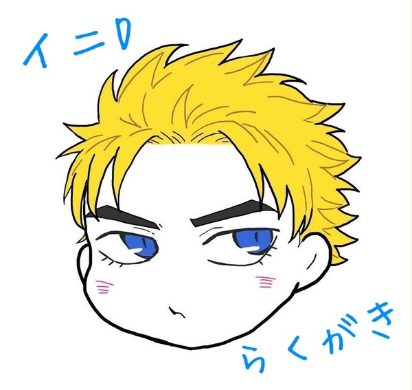 イニDらくがき①