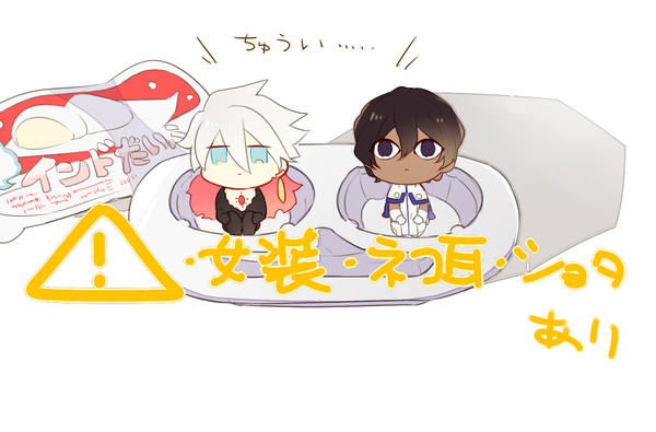 ジュナカルまとめ②