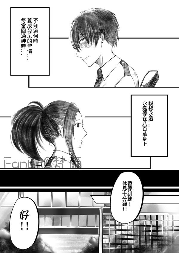 喜歡的感覺1