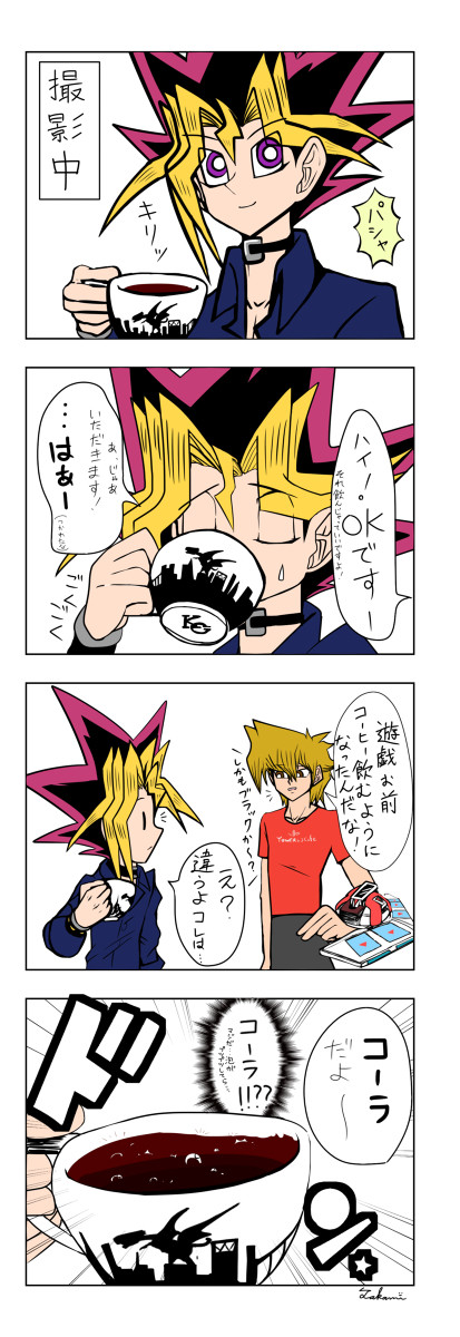 【コラボカフェ次元】カップの中身は