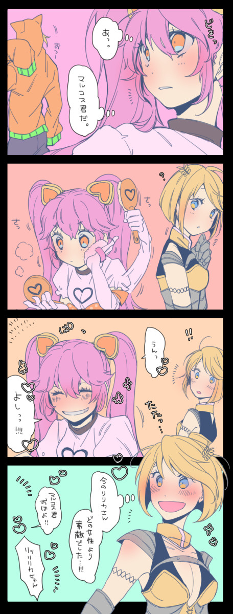 #コンパス2