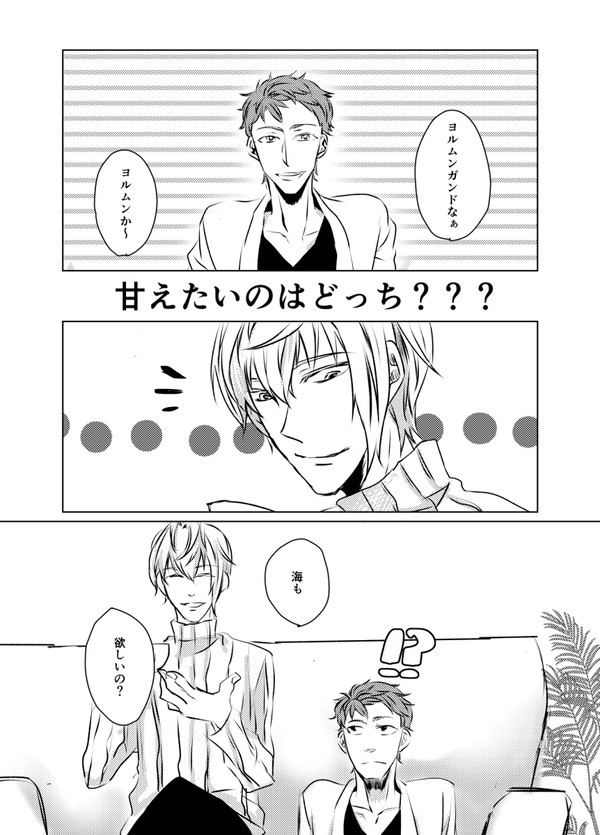 スパーク無配