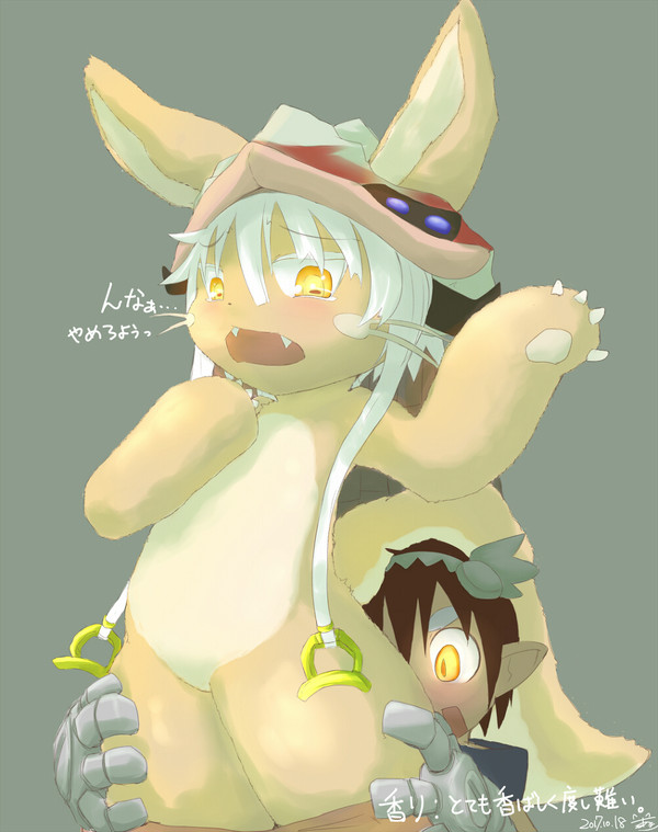 あこがれは止められねぇんだ