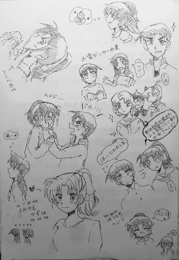 平和小插畫